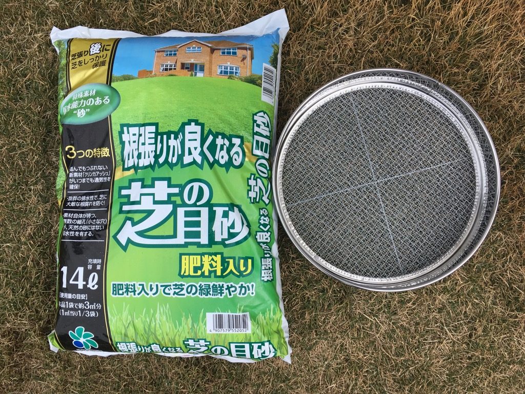 7530円 贈答品 自然応用科学 根張りが良くなる芝の目砂14L 芝の床土セット 芝生3平米分